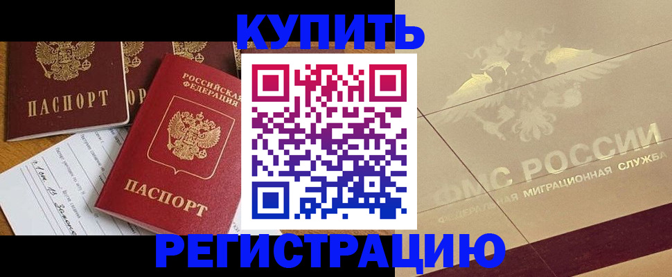 найти адрес прописки в Талдоме